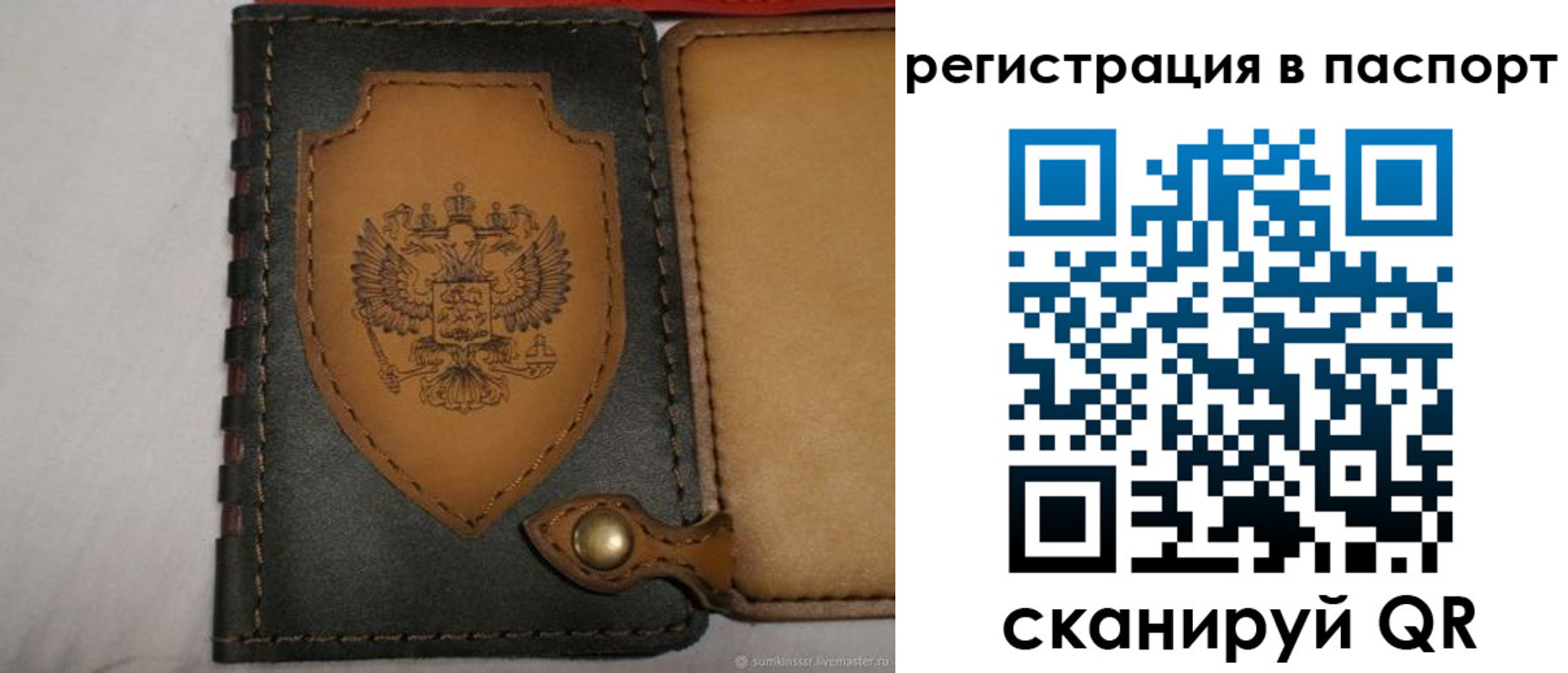 прописка поиск в Яранске